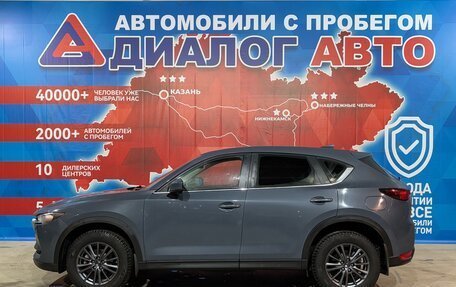 Mazda CX-5 II, 2021 год, 3 234 000 рублей, 5 фотография