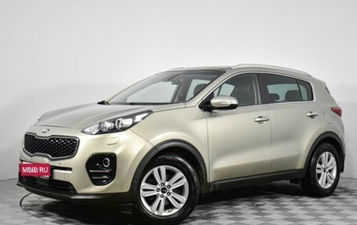 KIA Sportage IV рестайлинг, 2016 год, 1 999 000 рублей, 1 фотография