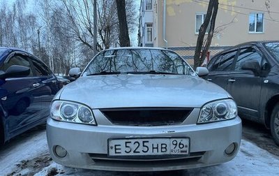 KIA Spectra II (LD), 2007 год, 350 000 рублей, 1 фотография