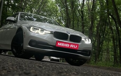 BMW 3 серия, 2015 год, 2 550 000 рублей, 1 фотография