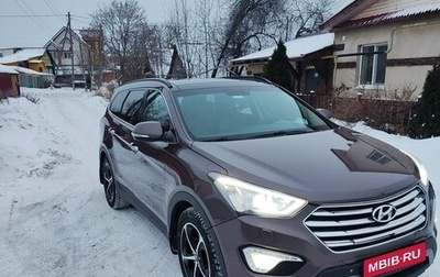 Hyundai Santa Fe III рестайлинг, 2014 год, 2 280 000 рублей, 1 фотография