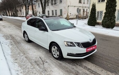 Skoda Octavia, 2018 год, 1 570 000 рублей, 1 фотография