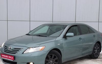 Toyota Camry, 2008 год, 1 130 000 рублей, 1 фотография