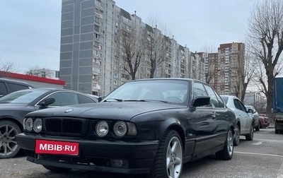 BMW 5 серия, 1991 год, 355 000 рублей, 1 фотография