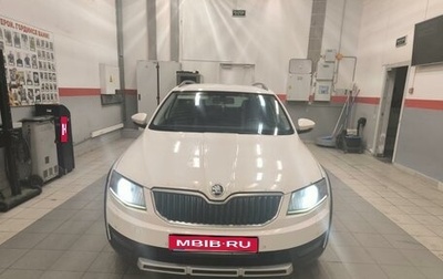 Skoda Octavia, 2015 год, 2 000 000 рублей, 1 фотография