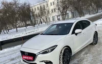 Mazda 3, 2018 год, 1 650 000 рублей, 1 фотография