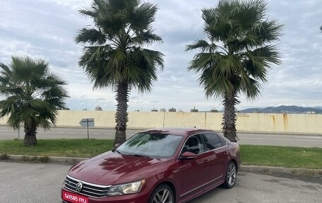 Volkswagen Passat B8 рестайлинг, 2016 год, 1 700 000 рублей, 1 фотография