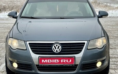 Volkswagen Passat B6, 2010 год, 880 000 рублей, 1 фотография