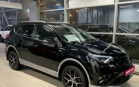 Toyota RAV4, 2017 год, 2 445 000 рублей, 1 фотография