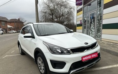 KIA Rio IV, 2018 год, 1 420 000 рублей, 1 фотография