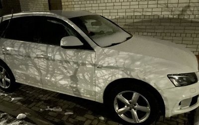 Audi Q5, 2010 год, 1 520 000 рублей, 1 фотография