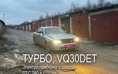 Nissan Gloria XI, 2000 год, 270 000 рублей, 1 фотография