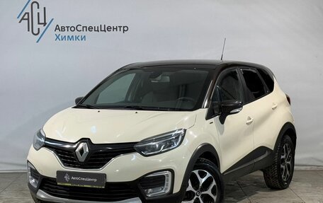 Renault Kaptur I рестайлинг, 2017 год, 1 199 800 рублей, 1 фотография