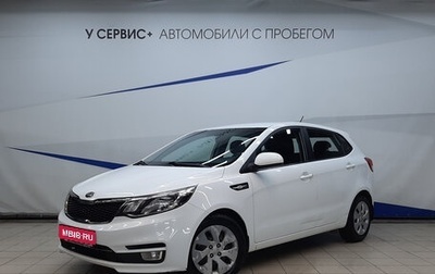 KIA Rio III рестайлинг, 2016 год, 1 060 000 рублей, 1 фотография