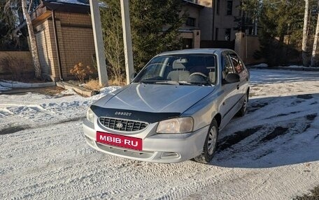 Hyundai Accent III, 2006 год, 370 000 рублей, 2 фотография