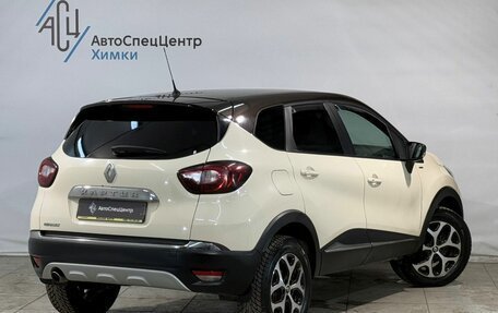 Renault Kaptur I рестайлинг, 2017 год, 1 199 800 рублей, 2 фотография