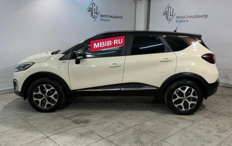 Renault Kaptur I рестайлинг, 2017 год, 1 199 800 рублей, 17 фотография