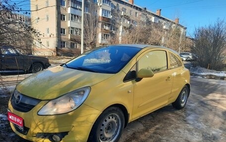 Opel Corsa D, 2007 год, 480 000 рублей, 1 фотография