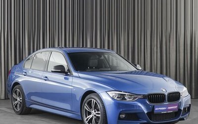 BMW 3 серия, 2018 год, 2 949 000 рублей, 1 фотография