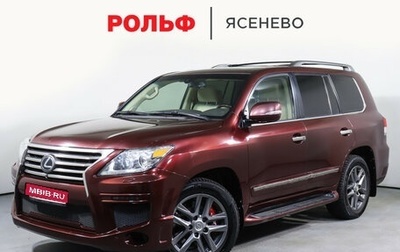 Lexus LX III, 2014 год, 6 000 000 рублей, 1 фотография