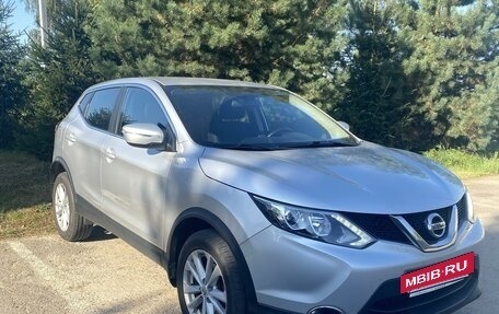 Nissan Qashqai, 2016 год, 1 420 000 рублей, 5 фотография