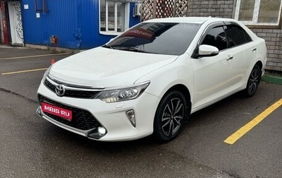 Toyota Camry, 2017 год, 2 350 000 рублей, 1 фотография