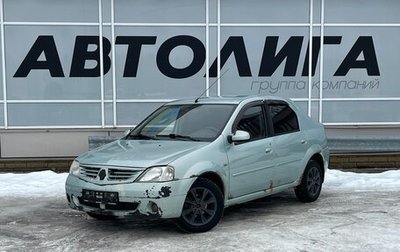 Renault Logan I, 2008 год, 240 000 рублей, 1 фотография