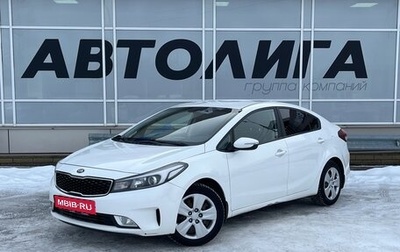 KIA Cerato III, 2018 год, 1 320 000 рублей, 1 фотография