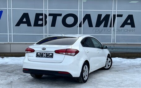 KIA Cerato III, 2018 год, 1 320 000 рублей, 2 фотография