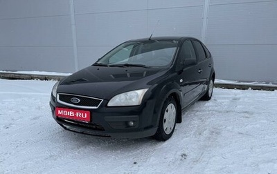 Ford Focus II рестайлинг, 2007 год, 495 000 рублей, 1 фотография