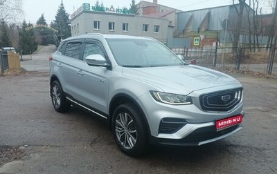 Geely Atlas, 2023 год, 2 500 000 рублей, 1 фотография