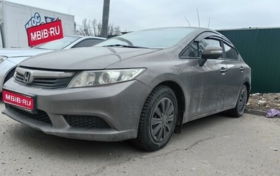 Honda Civic IX, 2012 год, 990 000 рублей, 1 фотография