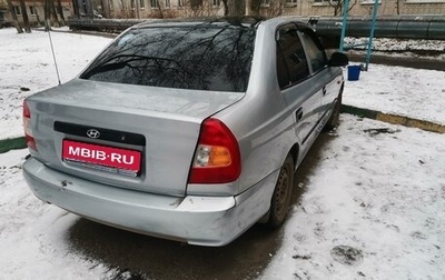 Hyundai Accent II, 2007 год, 360 000 рублей, 1 фотография