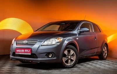 KIA cee'd I рестайлинг, 2009 год, 499 000 рублей, 1 фотография