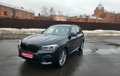 BMW X3, 2021 год, 5 480 000 рублей, 1 фотография