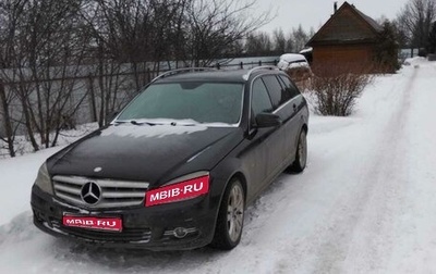 Mercedes-Benz C-Класс, 2009 год, 700 000 рублей, 1 фотография