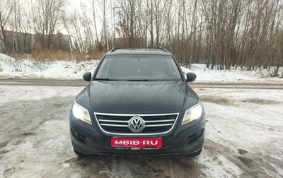 Volkswagen Tiguan I, 2010 год, 1 300 000 рублей, 1 фотография