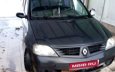 Renault Logan I, 2009 год, 340 000 рублей, 1 фотография