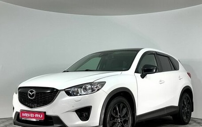 Mazda CX-5 II, 2012 год, 1 599 000 рублей, 1 фотография