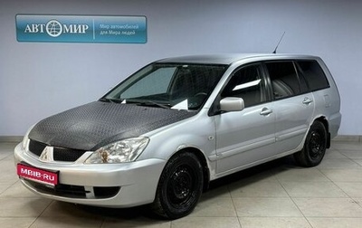 Mitsubishi Lancer IX, 2008 год, 527 000 рублей, 1 фотография