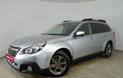 Subaru Outback IV рестайлинг, 2013 год, 1 470 000 рублей, 1 фотография