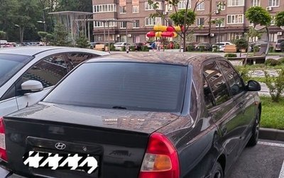 Hyundai Accent II, 2008 год, 500 000 рублей, 1 фотография