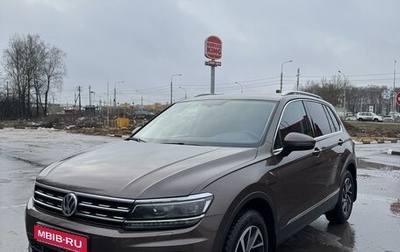 Volkswagen Tiguan II, 2018 год, 2 590 000 рублей, 1 фотография