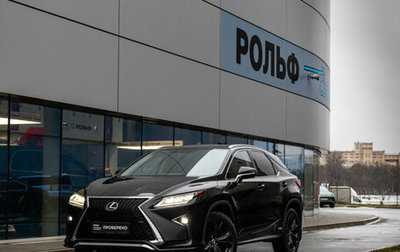 Lexus RX IV рестайлинг, 2018 год, 4 700 000 рублей, 1 фотография