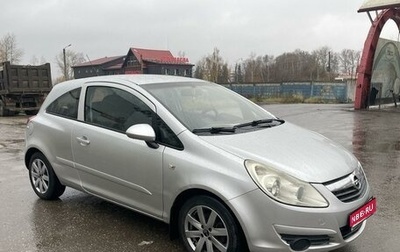 Opel Corsa D, 2007 год, 520 000 рублей, 1 фотография