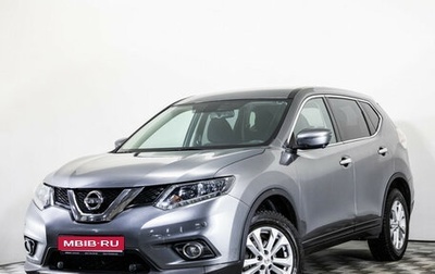 Nissan X-Trail, 2018 год, 2 140 000 рублей, 1 фотография