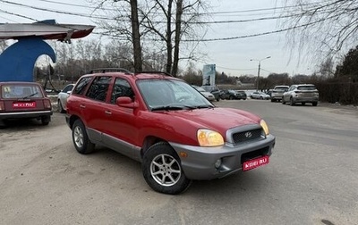 Hyundai Santa Fe III рестайлинг, 2003 год, 790 000 рублей, 1 фотография