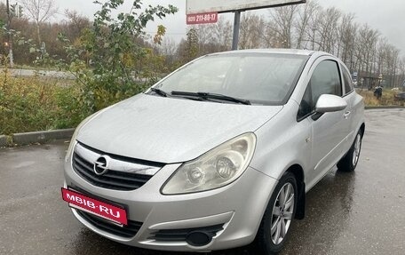 Opel Corsa D, 2007 год, 520 000 рублей, 15 фотография