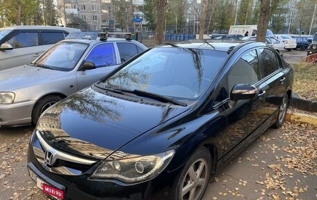 Honda Civic VIII, 2006 год, 650 000 рублей, 2 фотография