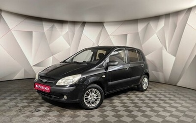 Hyundai Getz I рестайлинг, 2008 год, 598 000 рублей, 1 фотография